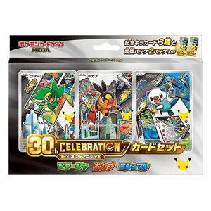 30 Jahre JP Starter Set: Serpifeu, Floink & Ottaro