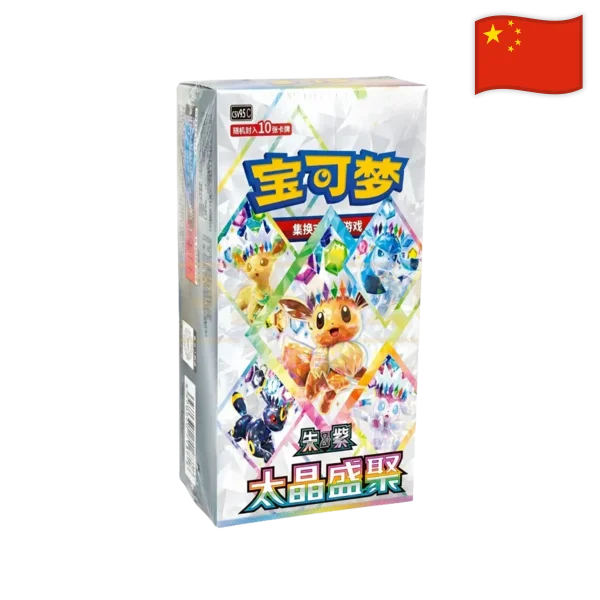 CSV9.5C: Terastal Gathering Booster Box