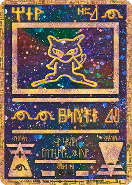 Ancient Mew (UNP)