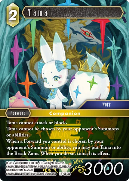Tama (18-059)