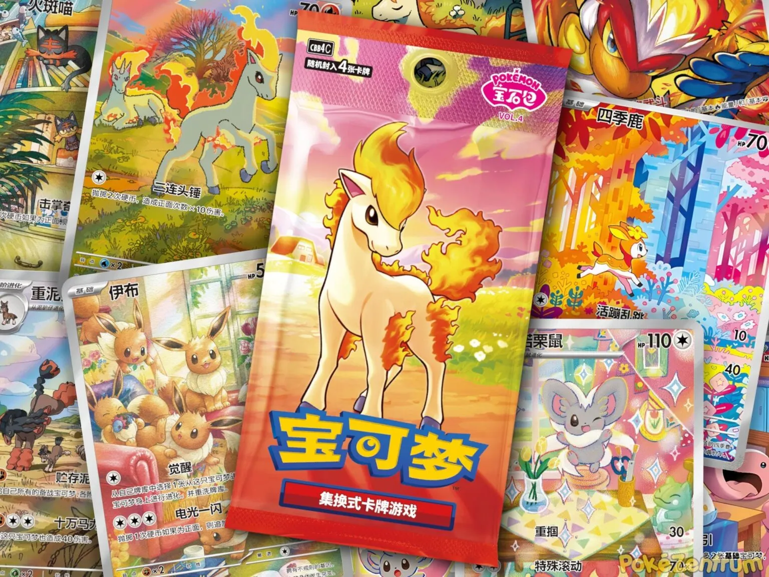 GEM Pack Vol. 4