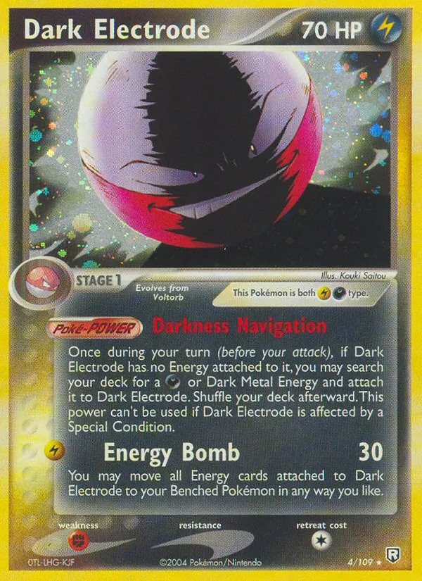 Dark Electrode (TRR 4)