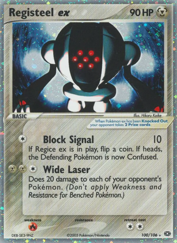 Registeel ex (EM 100)