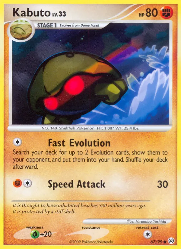 Kabuto Lv.33 (AR 67)