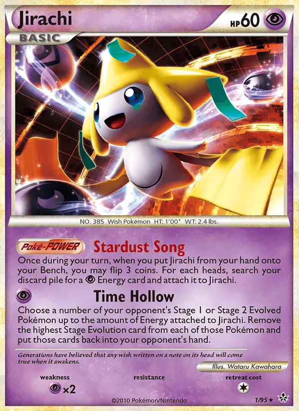 Jirachi (UL 1)