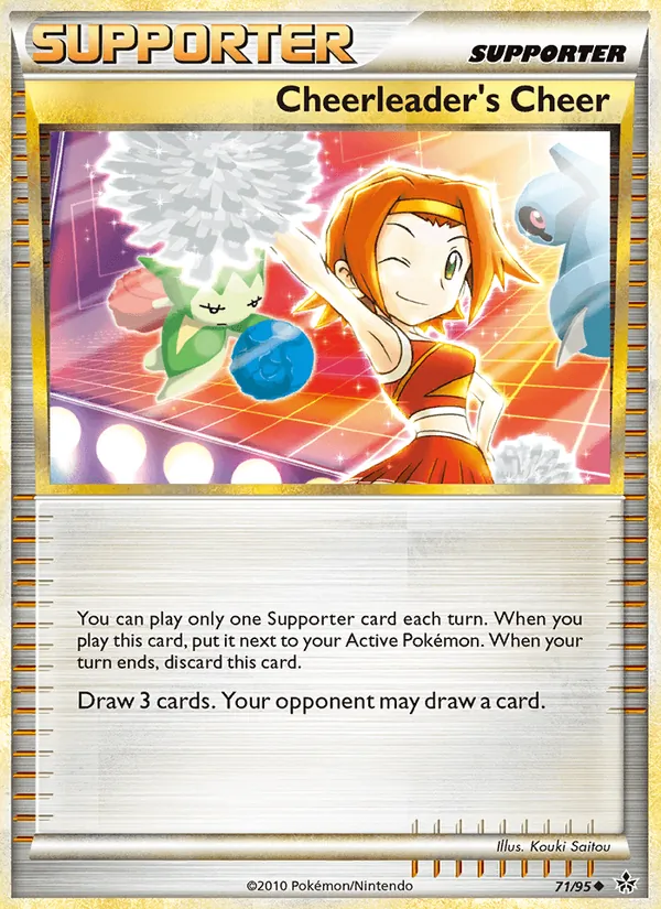 Cheerleader's Cheer (UL 71)