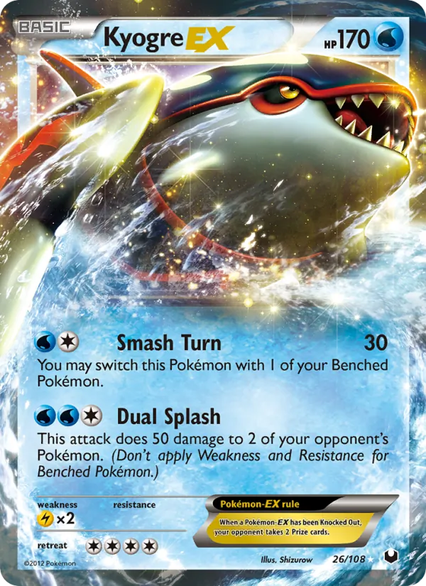 Kyogre EX (DEX 26)