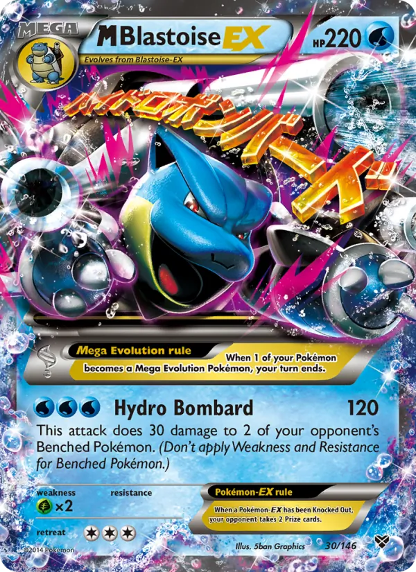 MBlastoise EX (XY 30)