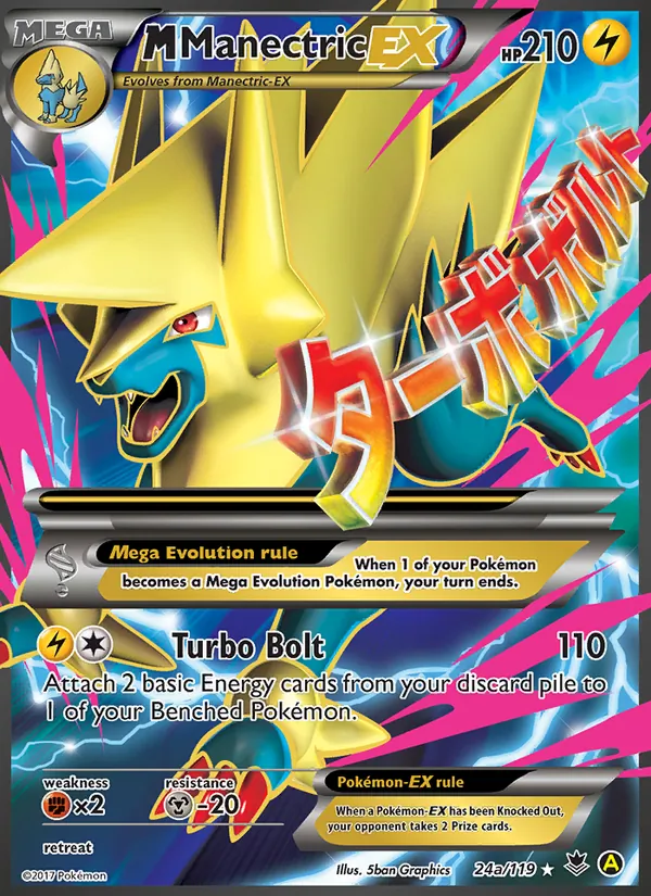 MManectric EX (PHF 24a)