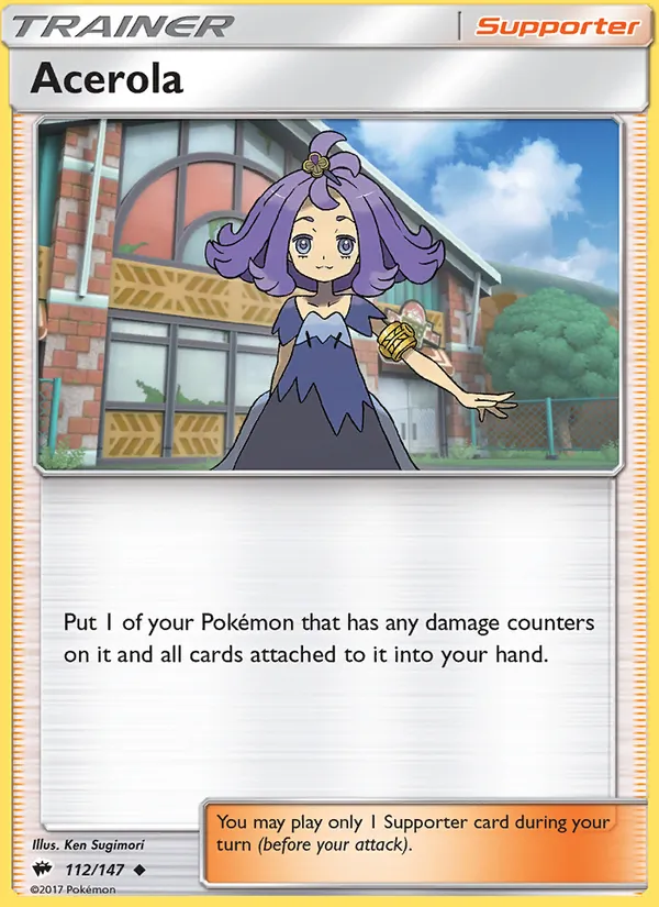 Acerola (BUS 112)