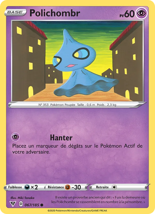 Shuppet (VIV 67)