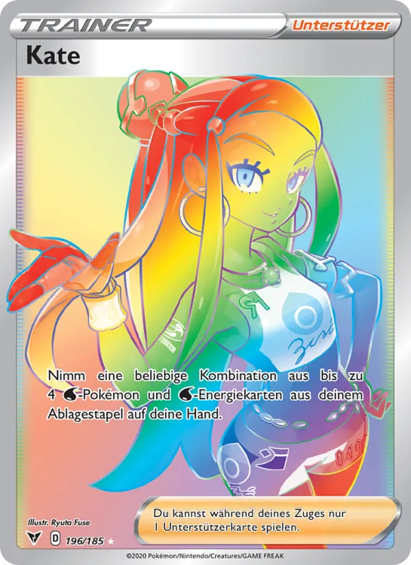 Kate (VIV 196)