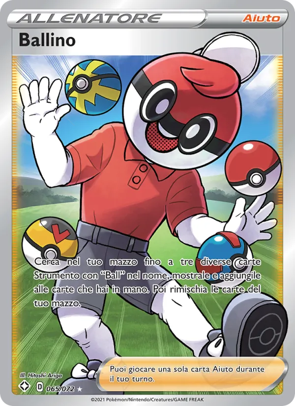 Ball Guy (SHF 65)