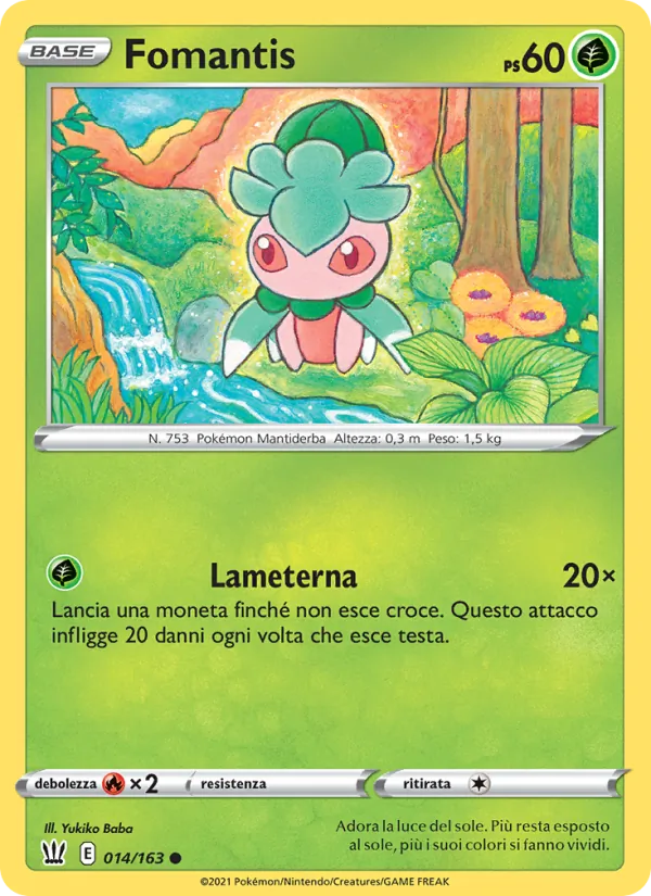 Fomantis (BST 14)