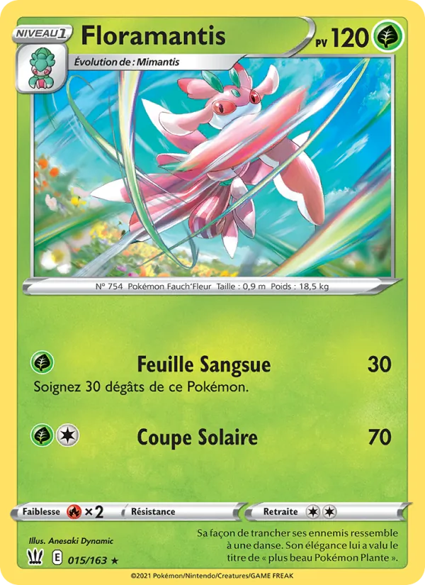 Lurantis (BST 15)