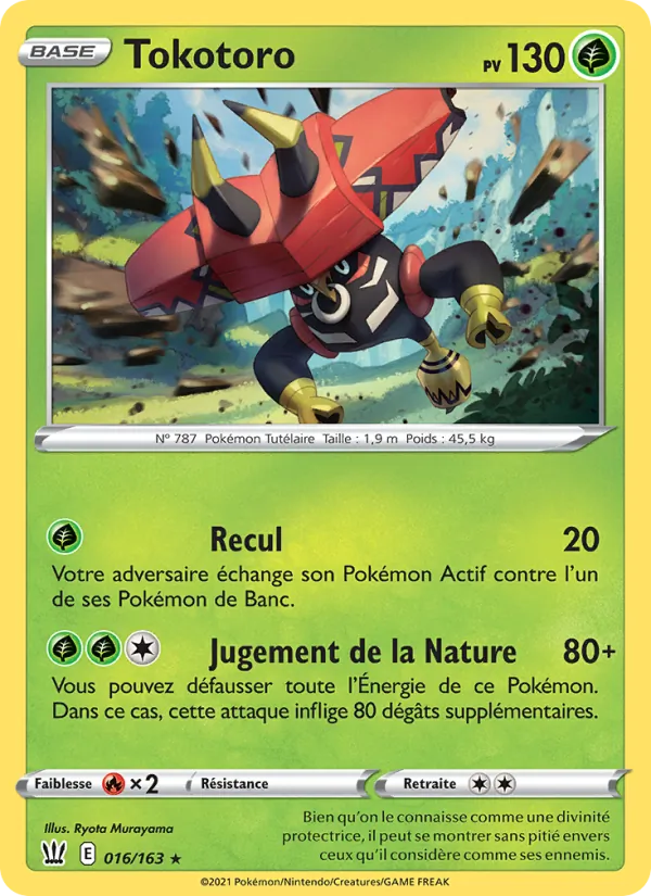 Tapu Bulu (BST 16)