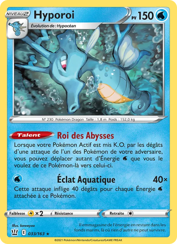 Kingdra (BST 33)