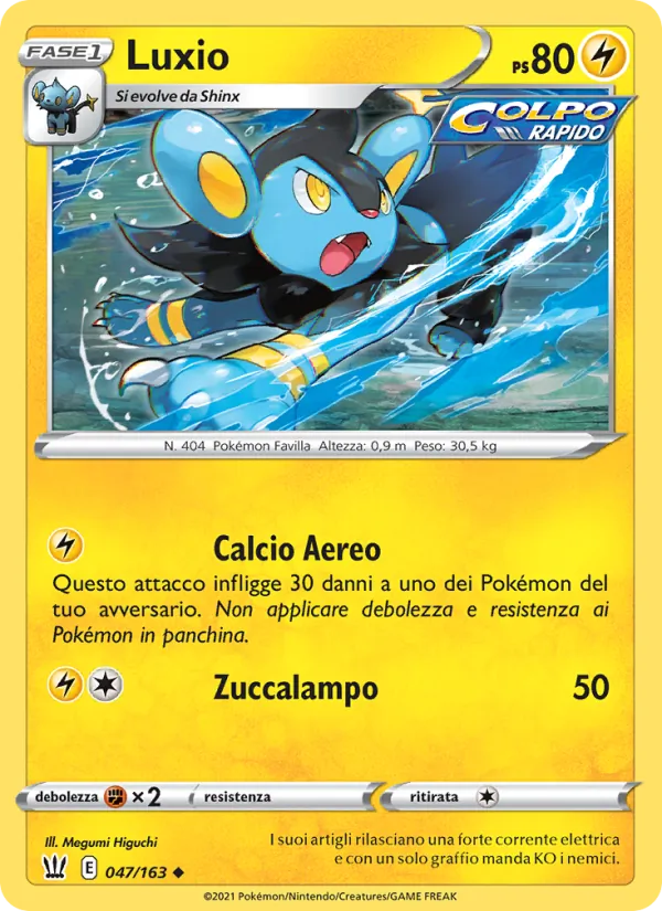 Luxio (BST 47)