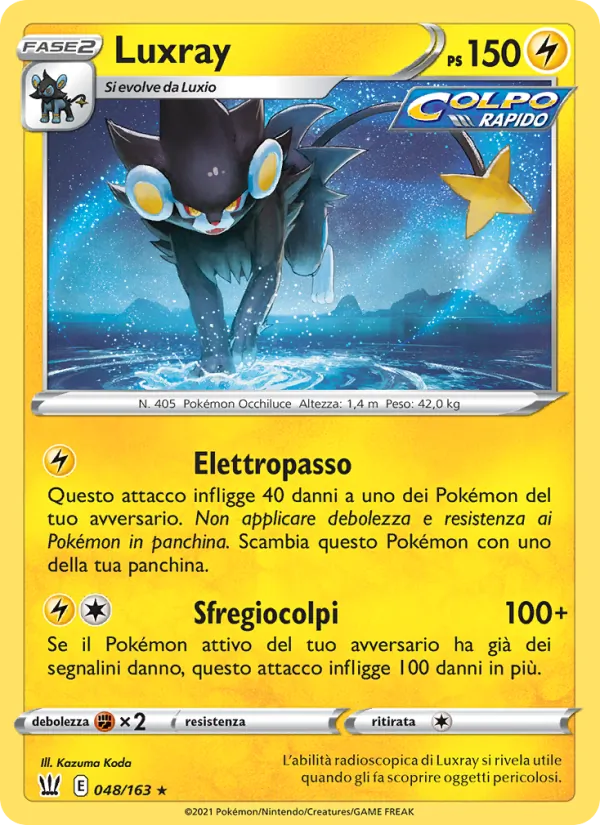 Luxray (BST 48)