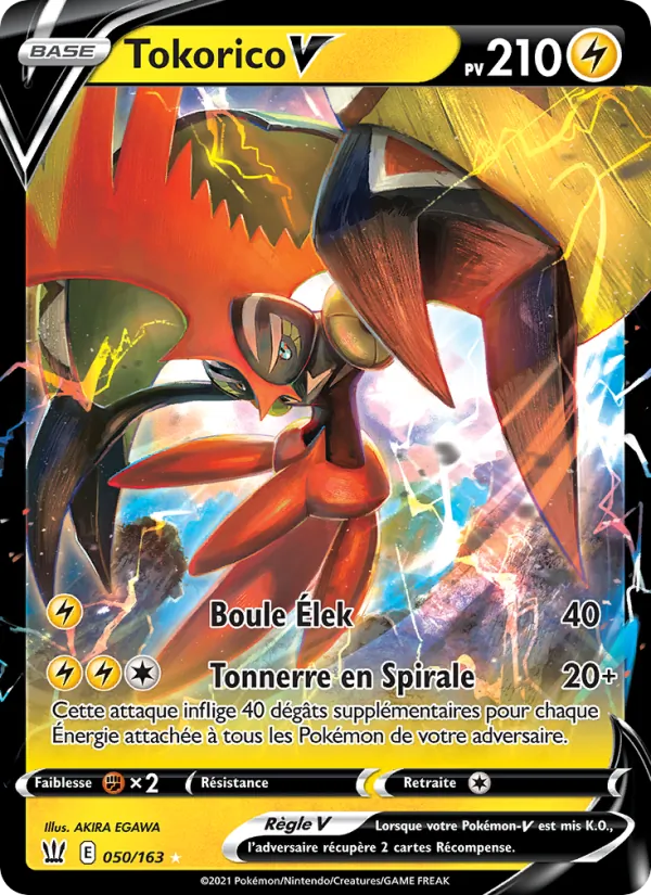 Tapu Koko V (BST 50)