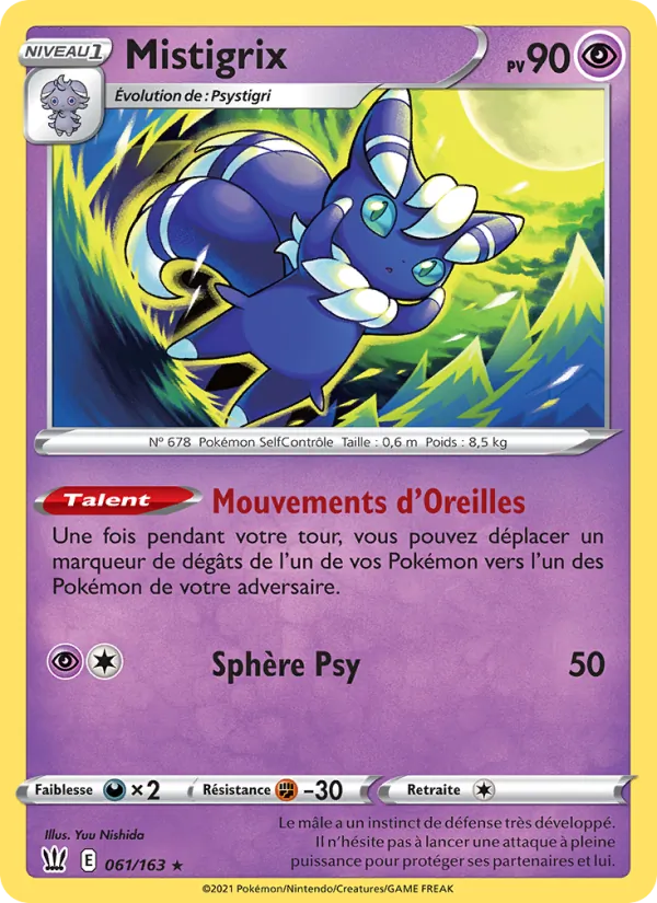 Meowstic (BST 61)