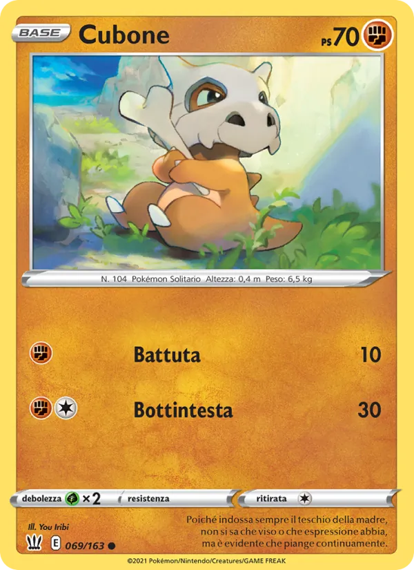 Cubone (BST 69)