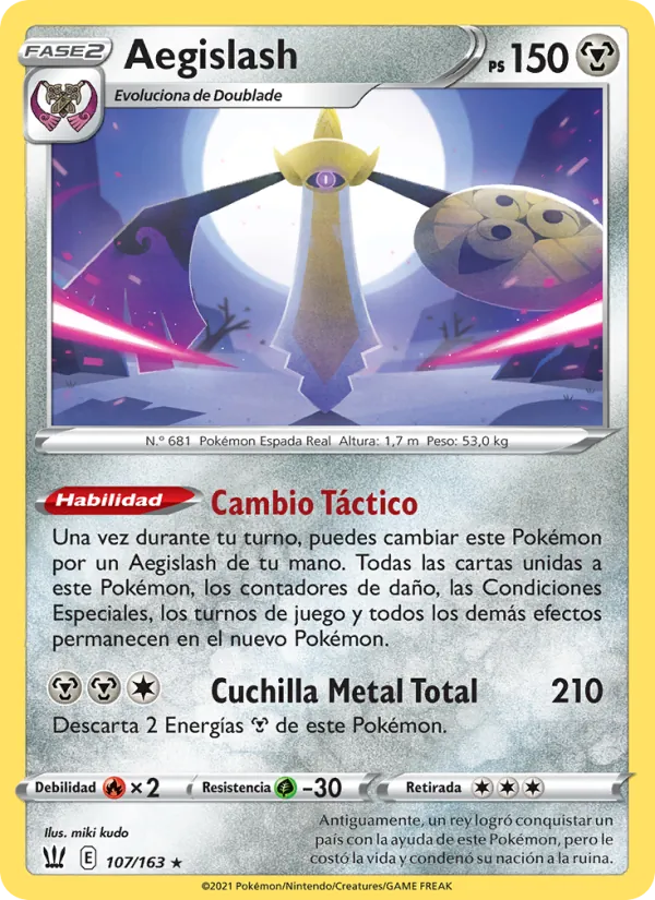 Aegislash (BST 107)