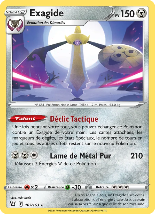 Aegislash (BST 107)