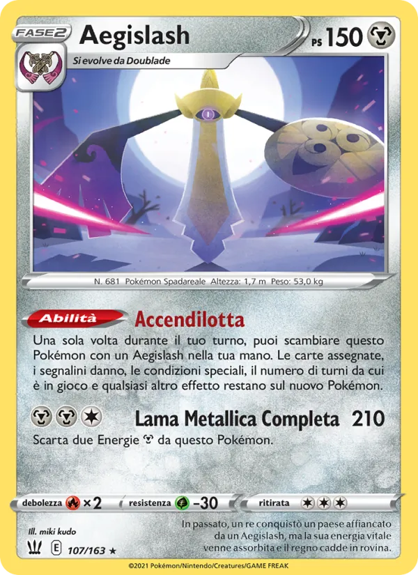 Aegislash (BST 107)