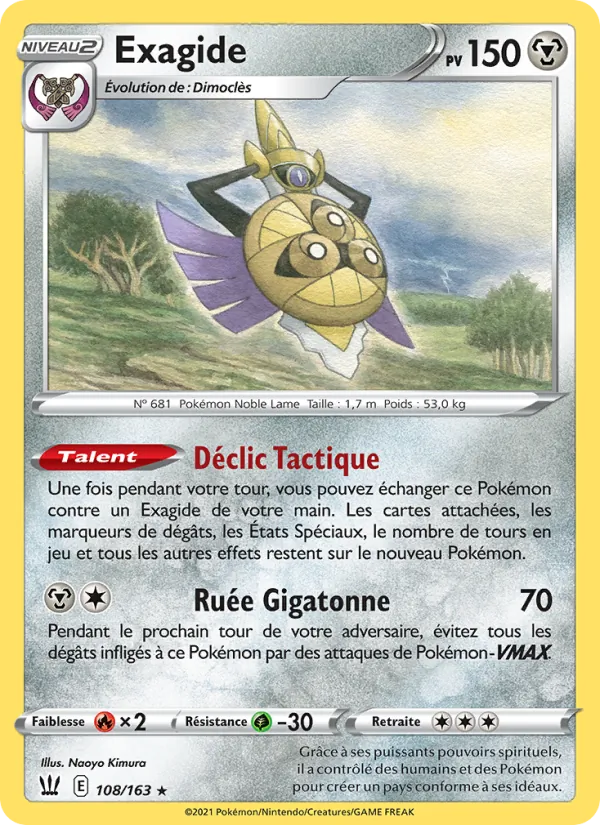 Aegislash (BST 108)