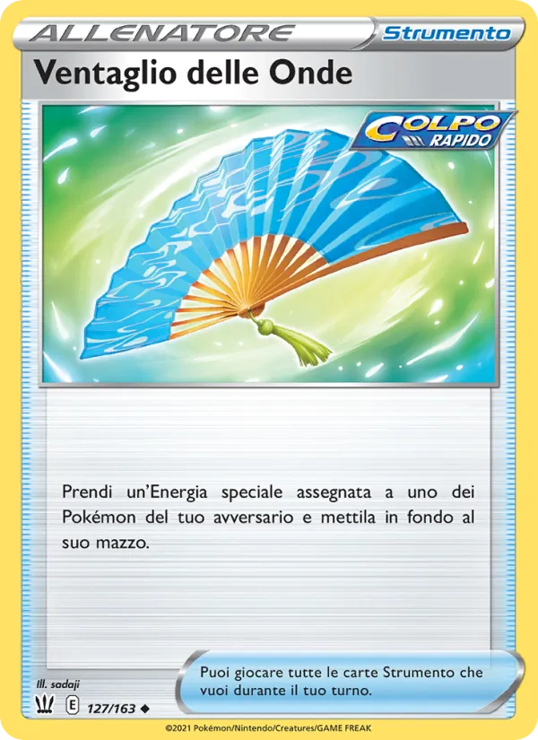 Fan of Waves (BST 127)