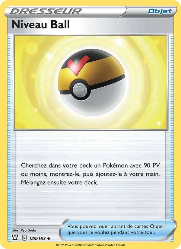 Level Ball (BST 129)