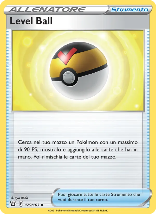 Level Ball (BST 129)