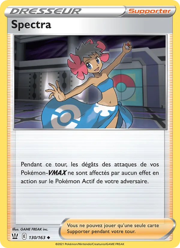 Phoebe (BST 130)