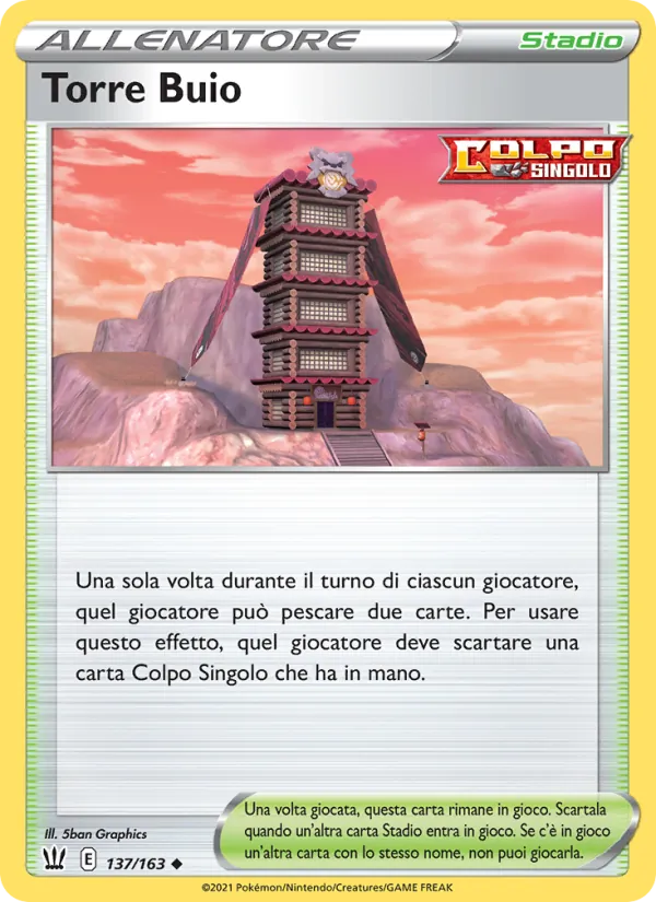 Tower of Darkness (BST 137)