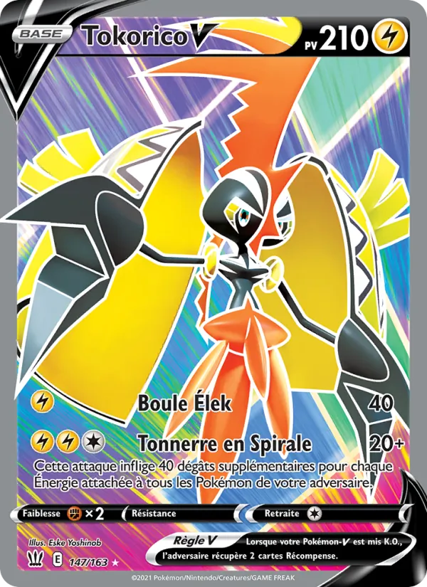 Tapu Koko V (BST 147)