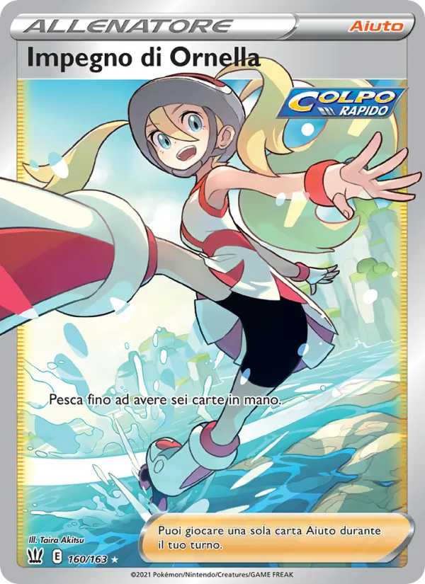 Korrina's Focus (BST 160)