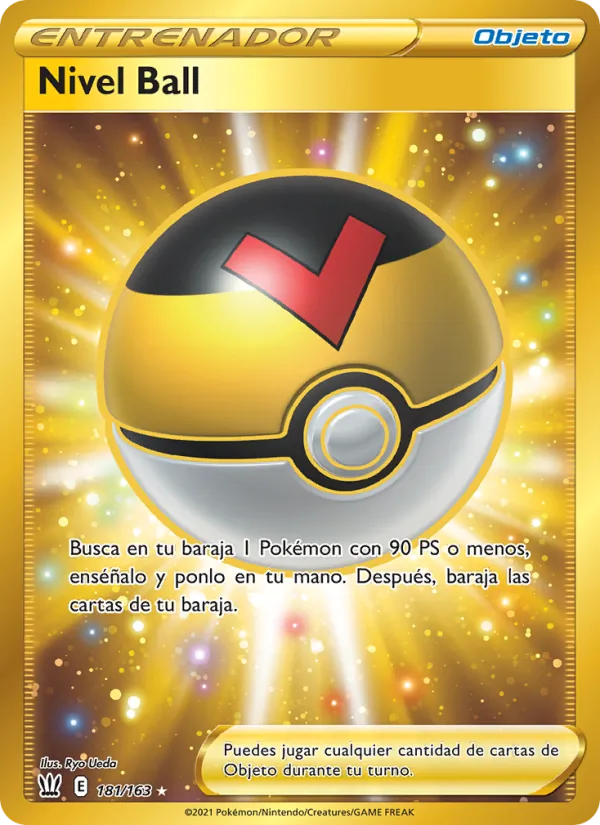 Level Ball (BST 181)