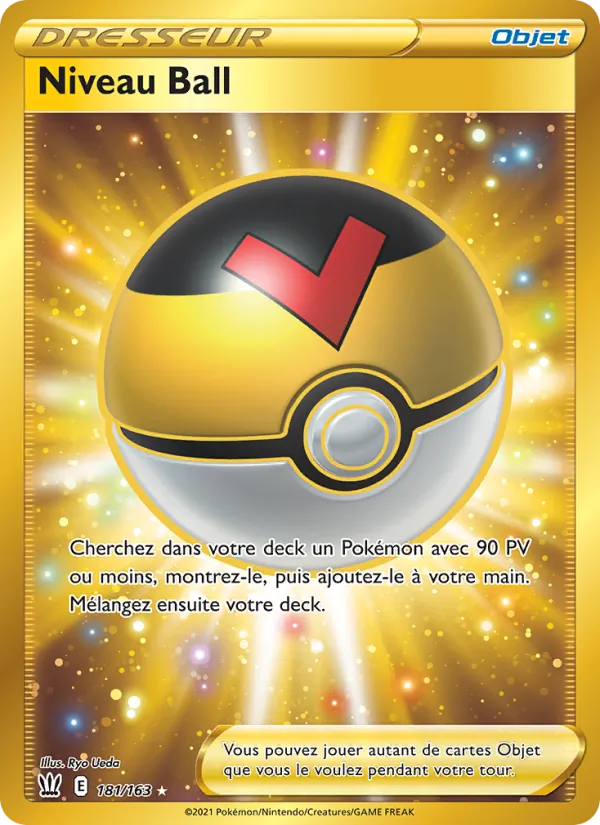Level Ball (BST 181)