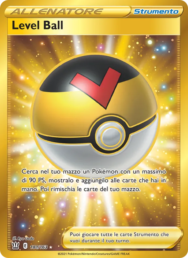 Level Ball (BST 181)