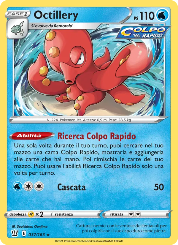 Octillery (BST 37)