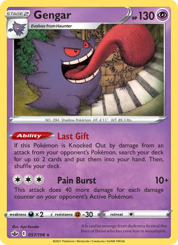 Gengar (CRE 057)