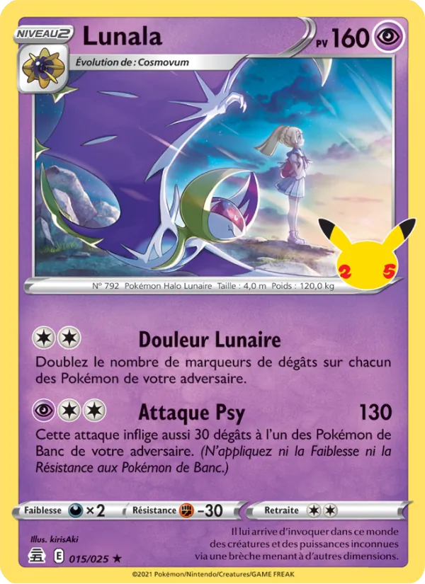 Lunala (CEL 015)