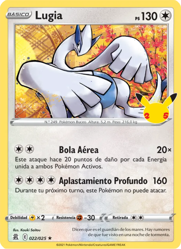 Lugia (CEL 022)