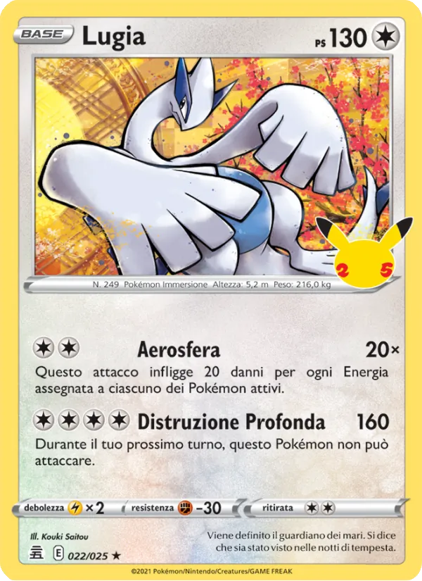 Lugia (CEL 022)