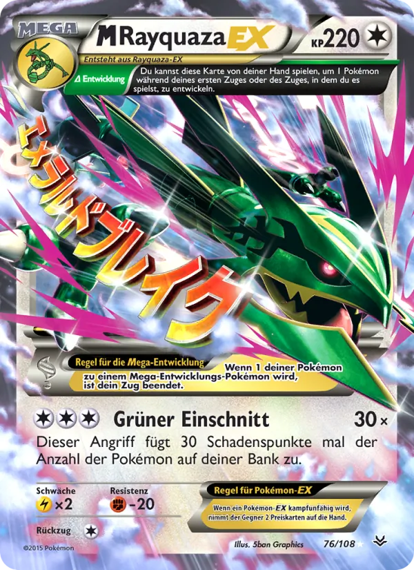 MRayquaza EX (CEL ROS 76)