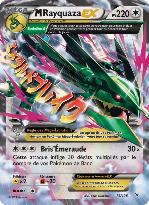 MRayquaza EX (CEL ROS 76)