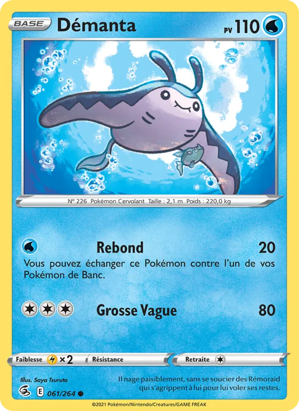Mantine (FST 061)