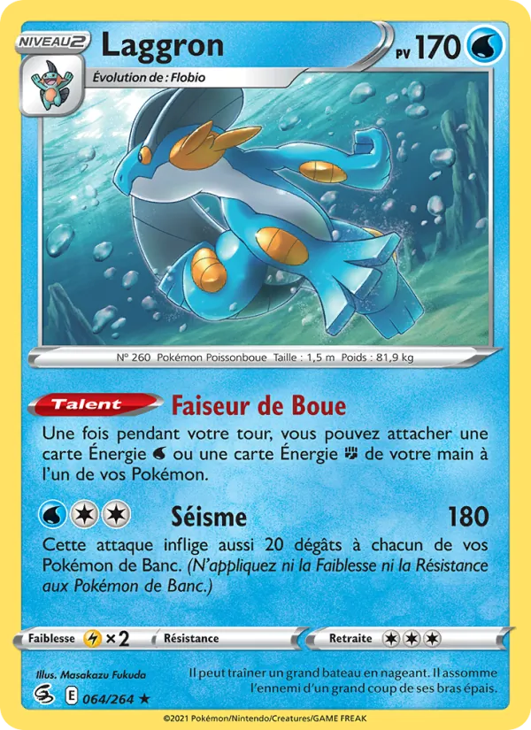 Swampert (FST 064)