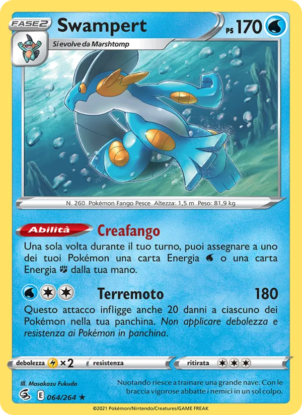 Swampert (FST 064)